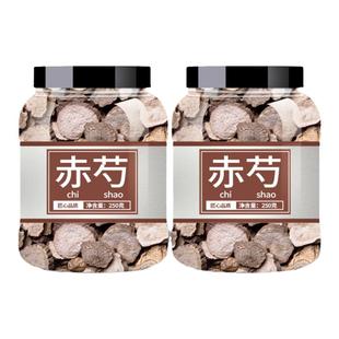 赤芍中药饮片500g中草药中药材店铺药材大全正品中药材赤芍