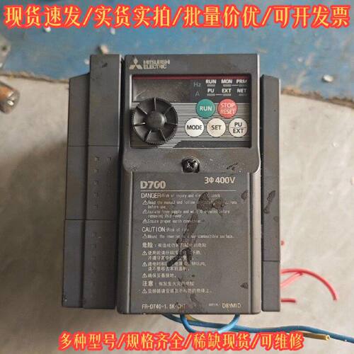 FR-D740-1.5K-CHT 三菱 变频器 工业自动化议价维修