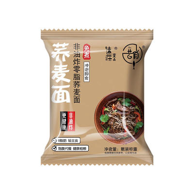 0脂荞麦面条低脂肪免煮非油炸代餐速食健康粗粮整箱批发方便全麦