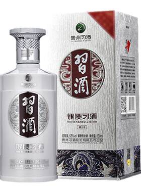 银质习酒53度酱香型白酒500ml