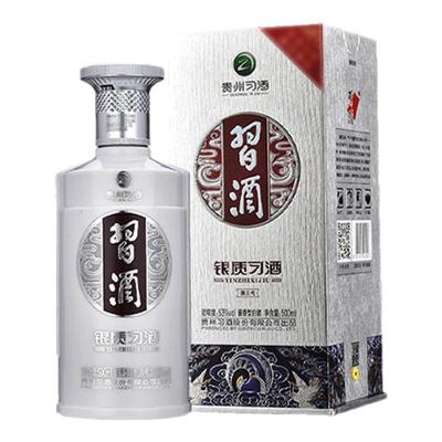 银质习酒53度酱香型白酒500ml