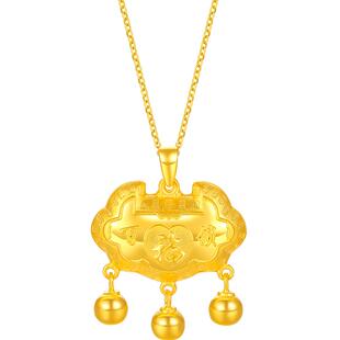 【百亿补贴】TSL谢瑞麟黄金宝宝吊坠福字平安如意锁不含链YQ802