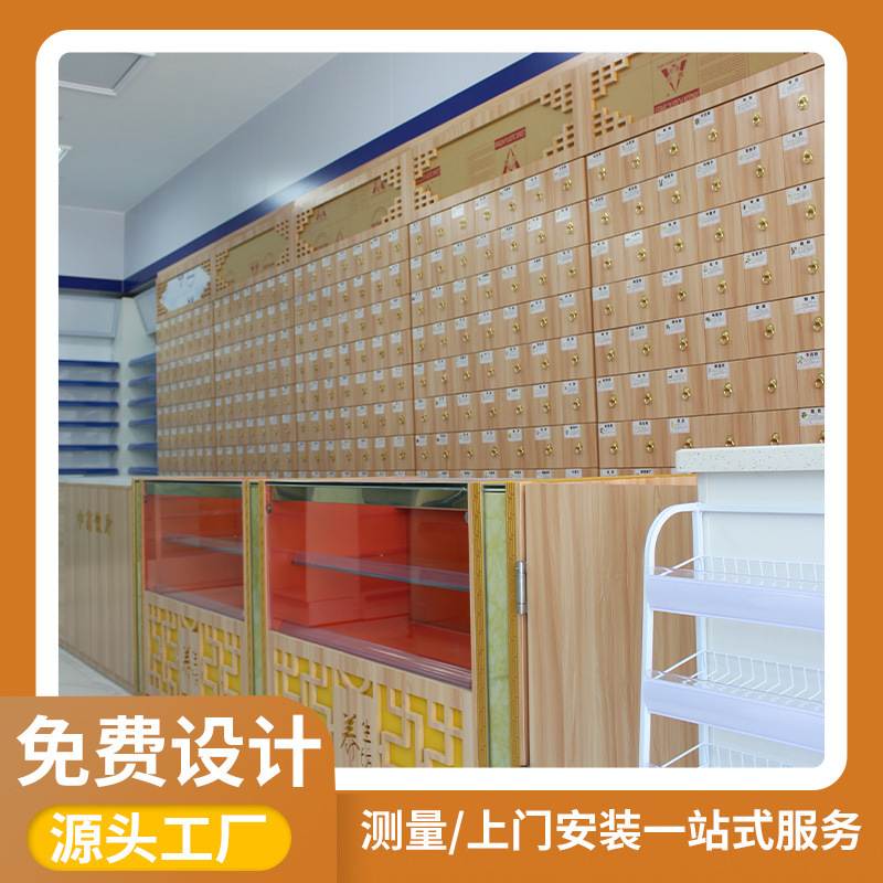 参茸前柜货架中医人参燕窝展示柜滋补品玻璃柜宝龙柜中药陈列