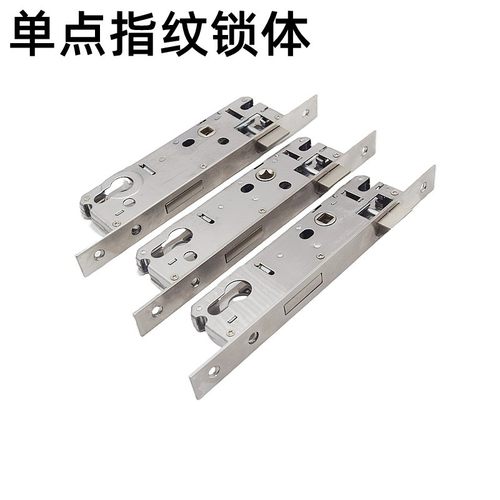 断桥铝指纹锁锁体专用具门锁铝合金断桥多点8530/8530指纹锁单点