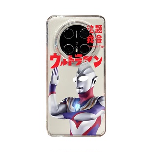 迪迦适用华为mate80promax手机壳70搞怪透明60创意男生50荣耀X40新款magic7泰罗戴拿6外壳5保护软套4