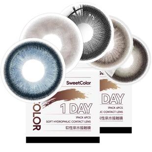 SweetColor日抛6片美瞳软糖妹子学生通勤温柔百搭蓝色彩隐形眼镜