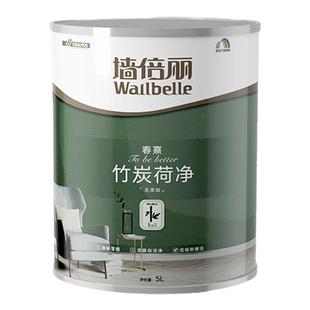 雨虹墙倍丽室内家用自刷墙面底罩面白色油漆涂料五合一荷净乳胶漆