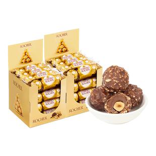 费列罗巧克力3粒情人节礼物送女友婚庆喜糖独立包装松脆威化榛果