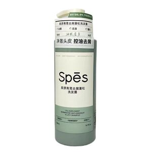 Spes诗裴丝洗发水控油蓬松去屑止痒胶原何首乌侧柏叶鱼子酱护发素
