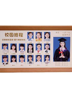 幼儿园到大学儿童成长记录相框