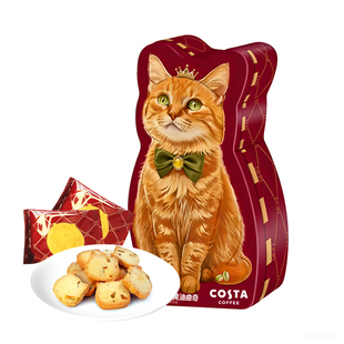 COSTA咖世家萌猫黄油曲奇饼干 0反式脂肪饼干零食下午茶伴手礼物