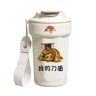 我的刀盾见到刀盾为何不跪搞怪保温保冷杯咖啡杯316不锈钢水杯子