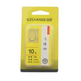 仓吉细地袖鱼钩轻刺硬鲤角改良新关东竞技细条飞磕袖鲫鲤鱼罗非钩