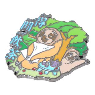 海洛迪粤语文化得闲饮茶文字金属胸针徽章动物树懒香港话文创礼物