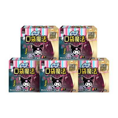 苏菲卫生巾口袋魔法240mm组合