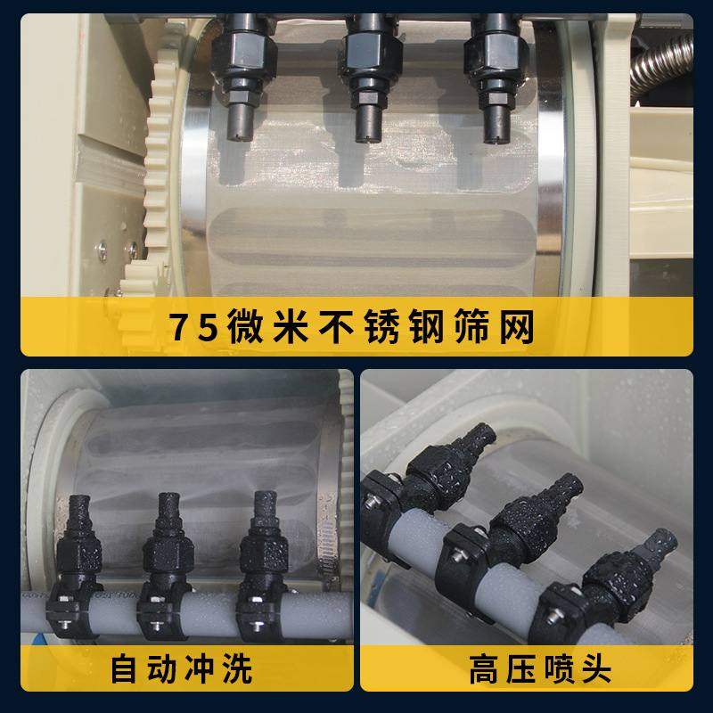 转鼓微滤机水产养殖水循环系统自动冲洗紫外杀菌鱼池鱼缸过滤器,畜牧/养殖物资,水产养殖微滤机,淘宝优惠券,粉丝福利购,淘宝优惠卷