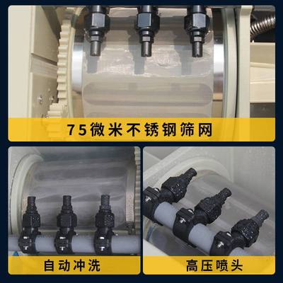 转鼓微滤机水产养殖水循环系统自动冲洗紫外杀菌鱼池鱼缸过滤器