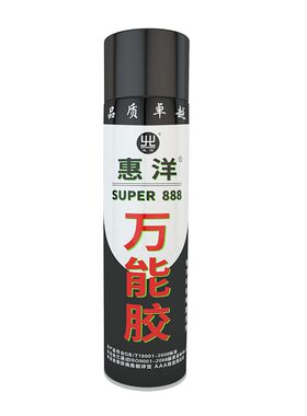 惠洋888强力自喷胶环保无味胶水