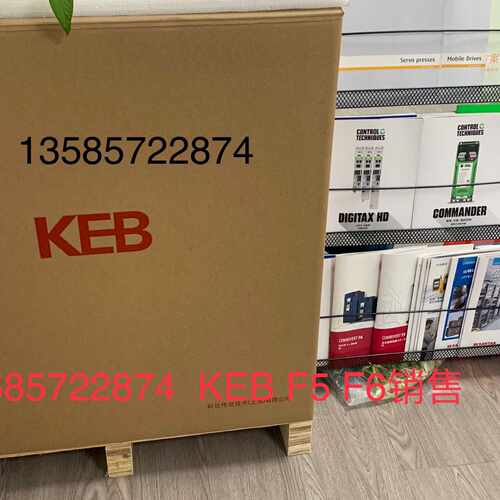 溢价-德国KEB驱动器 变频器 07F5B1B-YA00 /07F