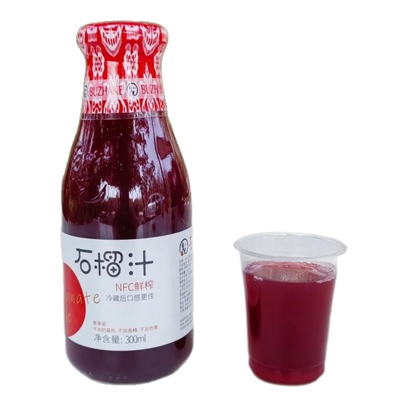 布扎克新疆NFC石榴汁鲜榨石榴无添加果汁胡萝卜汁纯果汁夏日饮料