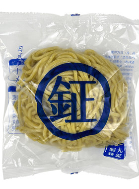 沾面200g丸钲日式拉面生湿切面110克博多细面130中粗曲酱油面粘面