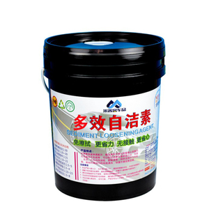 汽车轮毂全效自洁素钢圈铁粉漆面泥沙去油污免擦拭清洗剂20L大桶