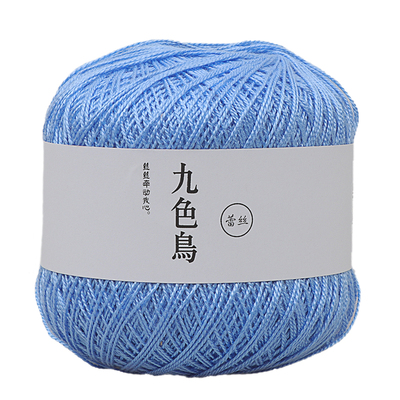 九色鸟8号蕾丝手编棉线微钩diy