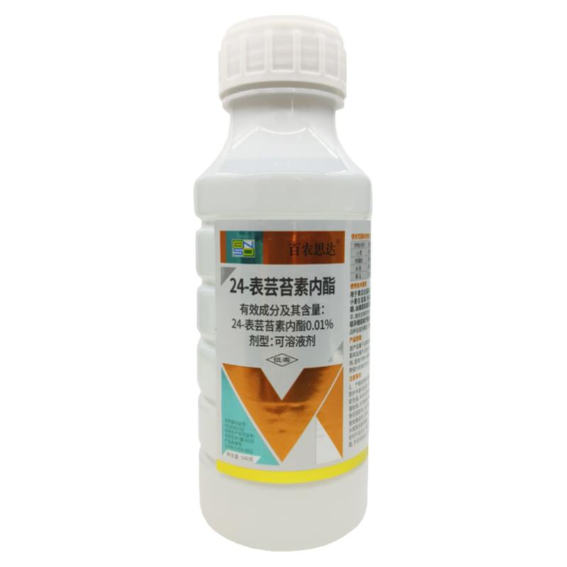 百农思达芸苔素内酯生根壮苗
