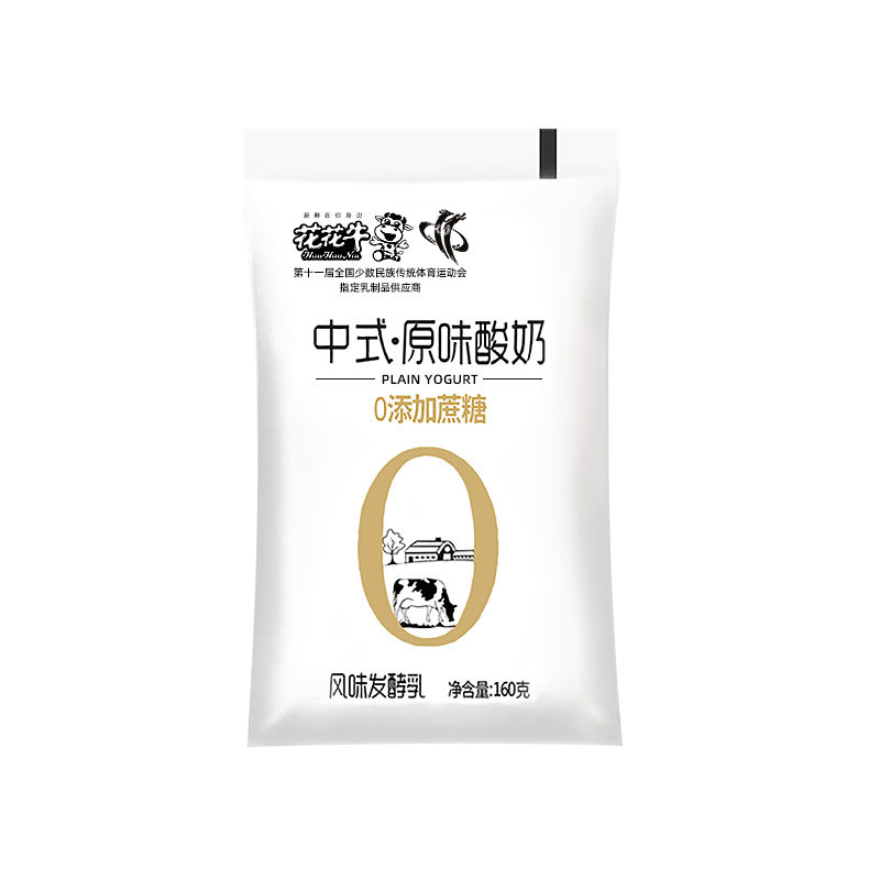 中式原味酸奶花花牛旗舰店风味发酵乳100g*10袋装 0蔗糖牛奶整箱