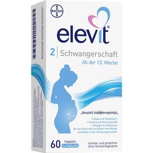 【自营】德版Elevit爱乐维2段活性叶酸DHA孕妇哺乳期复合维生素