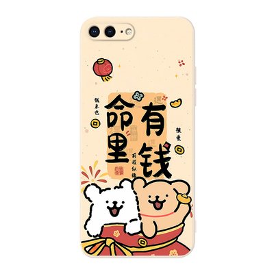 适用于iPhone7Plus可爱萌手机壳