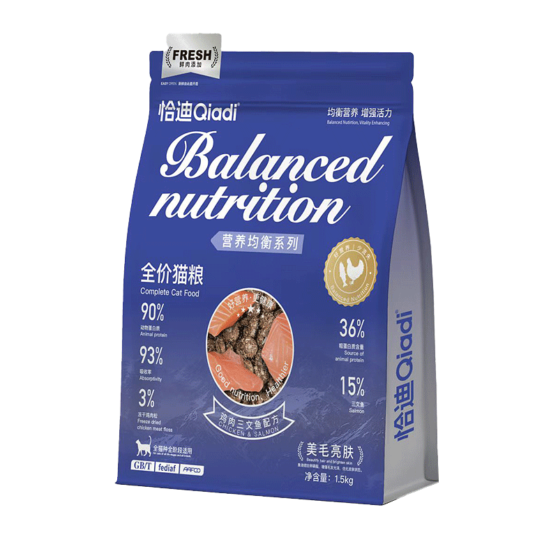 ǡèèèȫ޹ͨӪʳè 86Ԫ(ȯ)