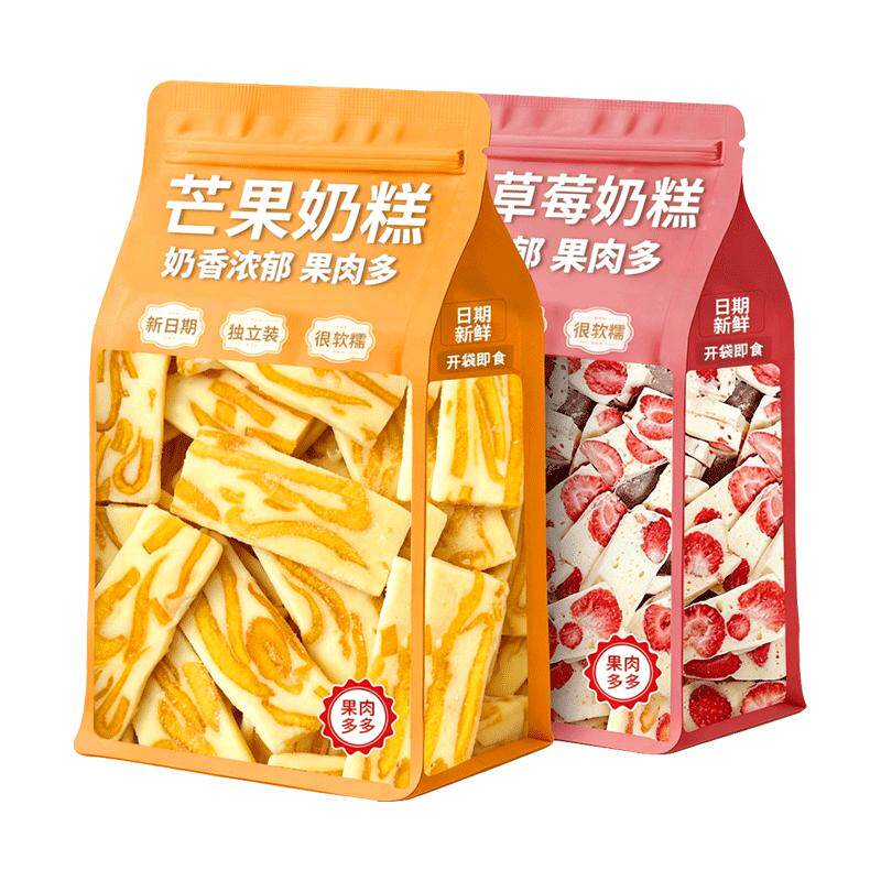 果干加倍！五口味！特大水果奶糕