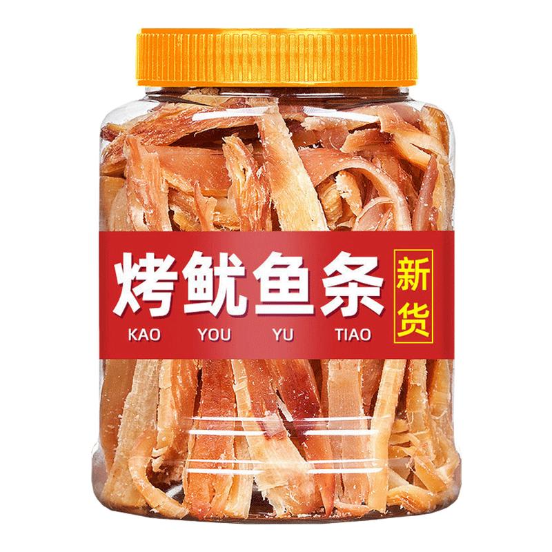 厚切特大块！非油炸！手撕鱿鱼条