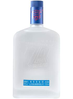 雅士干烈无色白兰地酒葡萄蒸馏酒