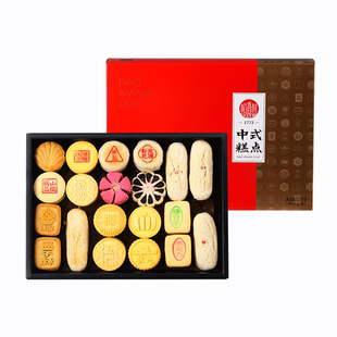 稻香村糕点礼盒2000g手工传统老式点心零食品年货北京特产京八件