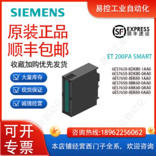 议价西门子 6ES7650-8DK80/8EK80/8AK70/8BK60/8AK60-0AA0/1AA0 E