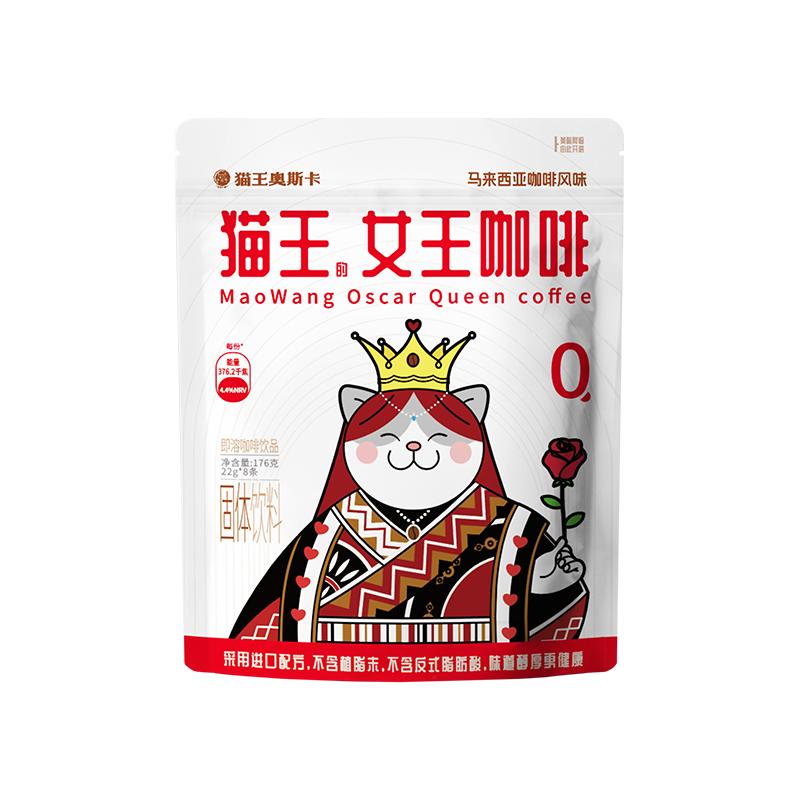 无植脂末咖啡速溶无蔗糖多包组合