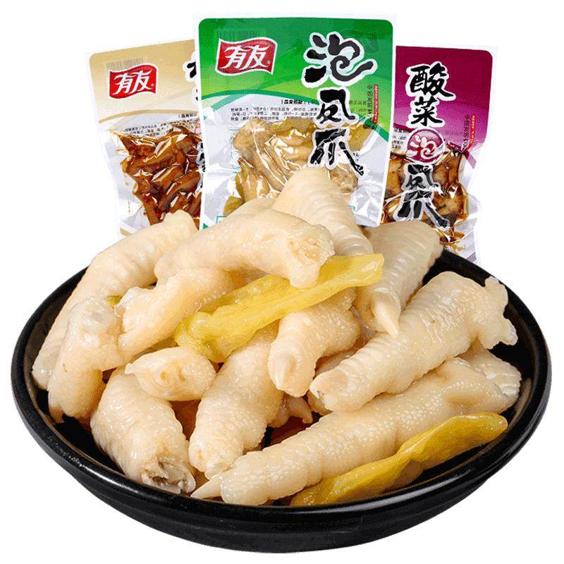 【满99-50】有友泡椒凤爪山椒酸辣椒香鸡爪追剧休闲解馋小零食