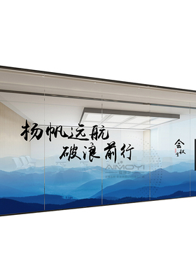 办公室玻璃贴膜爱膜艺遮挡中式大