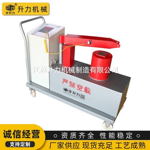 VLY-4移动式轴承加热器 车载式感应轴承加热器 微电脑感应加热器