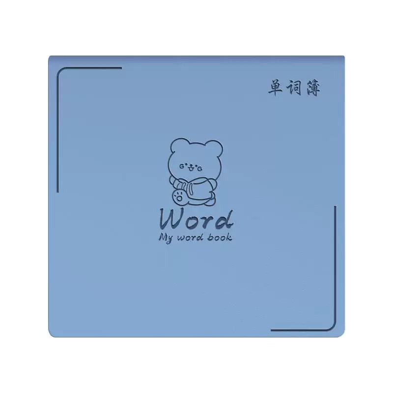 艾宾浩斯记忆曲线英语单词本子