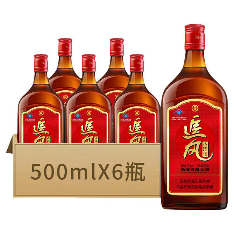 劲牌追风八珍酒38度500ml*6瓶