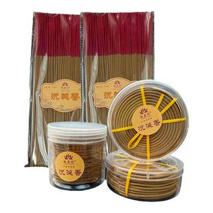 雪梨檀香沉涎香竹签香1包约740支天然礼佛香线香功课香蜡寺院佛堂