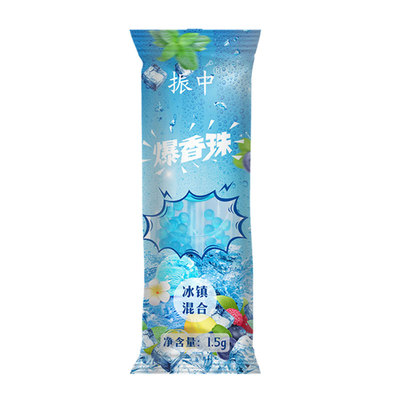 振中爆珠食品级材质38款口味