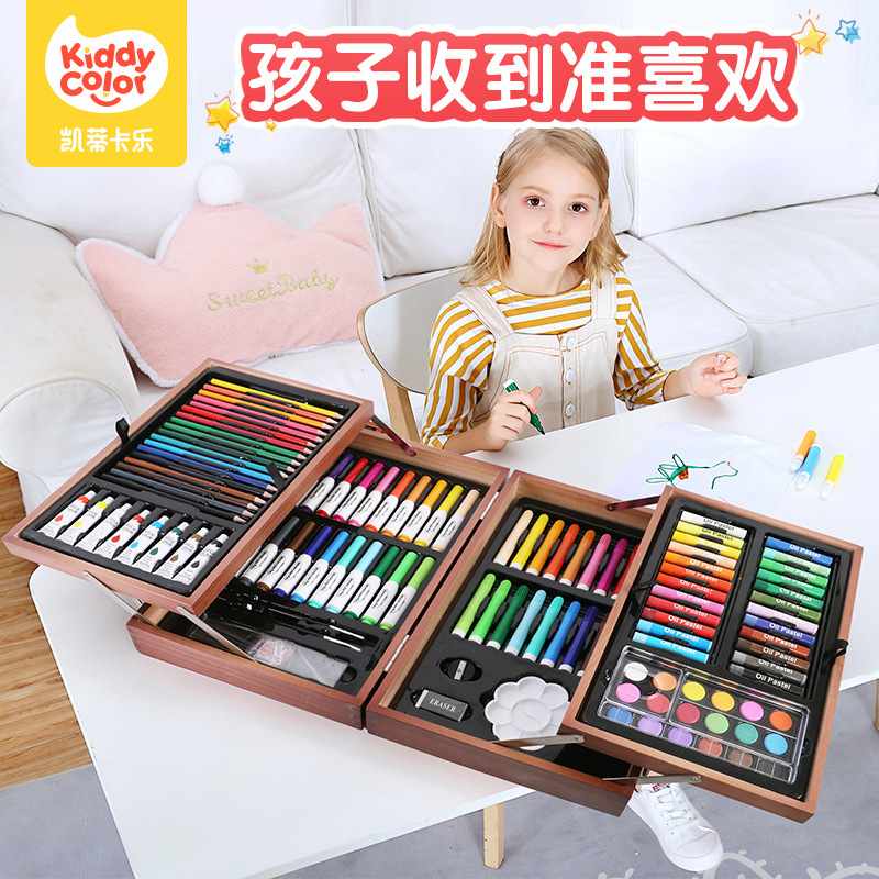 儿童画画套装工具画笔礼盒美术水彩笔绘画六一文具学习礼物小学生