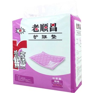 老顺昌成人护理垫特大号70X150cm老人产妇尿垫80-90看护垫30片