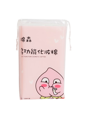 湿敷专用化妆棉可拉伸棉森
