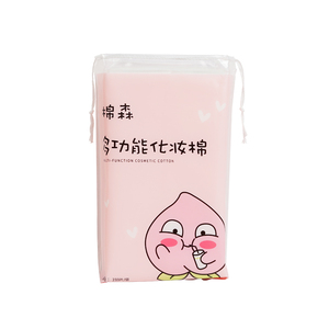 化妆棉湿敷专用木乃伊女拍爽肤水专用薄款省水拉伸233片*3袋