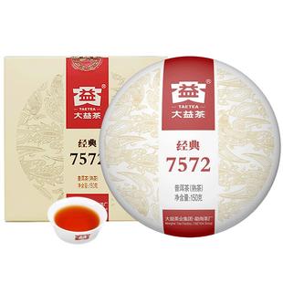 大益普洱茶7572熟茶口粮茶150g饼茶云南勐海茶厂2025年2501批小饼